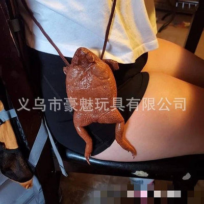 Sugar Cane Toad full-body purse 蟾蜍蛤蟆包包隨身攜帶錢包
