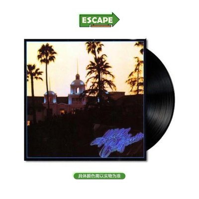 黑膠LP｜Eagles - Hotel California 加州旅館 老鷹樂隊 FC