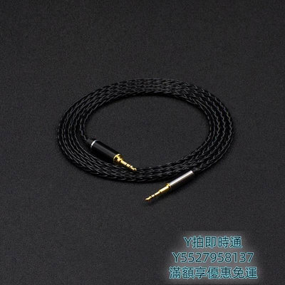 耳機線單晶銅鍍銀適用于天龍D1200拜亞動力dt240 QC25深孔2.5耳機升級線音頻線