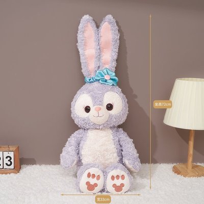 95折免運上新日本東京迪士尼限定超大號星黛露史黛拉芭蕾兔公仔玩偶毛絨玩具