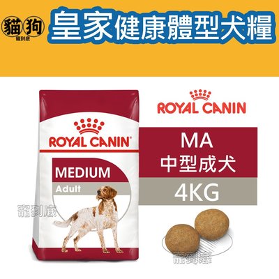 寵到底-ROYAL CANIN法國皇家SHN健康體型犬系列【MA中型成犬】4公斤