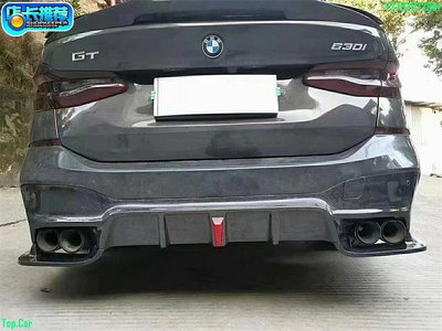 適用于21款BMW6系GT G32改裝碳纖維小包圍前下巴后唇優質套件  /請議價