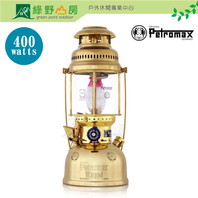 綠野山房》Petromax 德國 煤油燈 黃金銅 HK500 超高亮度 煤油汽化燈 400瓦 px5 px5m