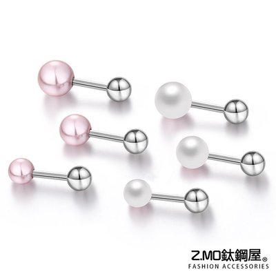 氣質珍珠耳環 甜美氣質 簡約設計 單個價【ECS086】Z.MO鈦鋼屋