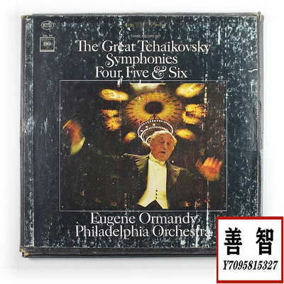 柴可夫斯基 第4第5第6 交響曲 奧曼迪 Ormandy 黑膠3LP美NM- 唱片 黑膠 LP【善智】245