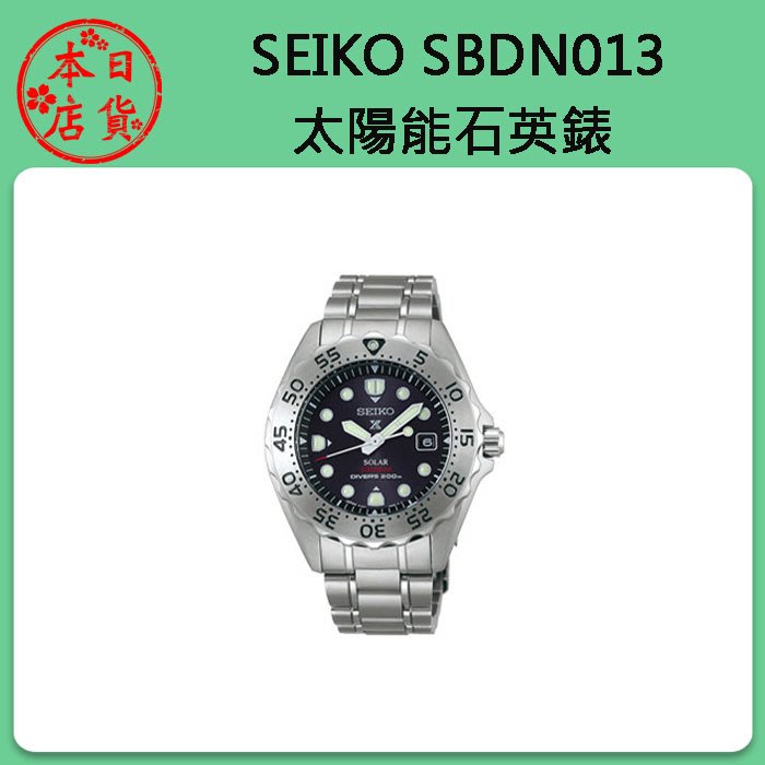 Seiko sbdn013 hot sale