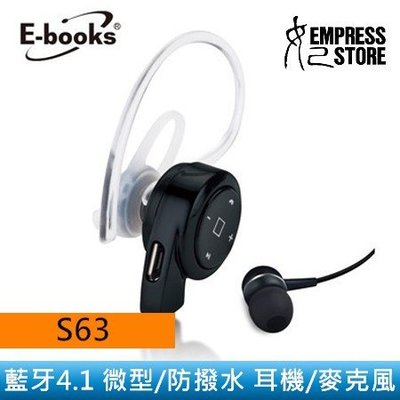 【妃小舖】E-books S63 藍芽/藍牙/無線 4.1 耳機/微型 防撥水/立體聲 入耳式/耳掛/耳勾 商務