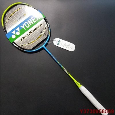 (自由弦和抓地力) 日本製造的 YONEXS Arcsaber FB 藍色羽毛球拍碳纖維球拍超輕訓練球拍超輕羽毛球