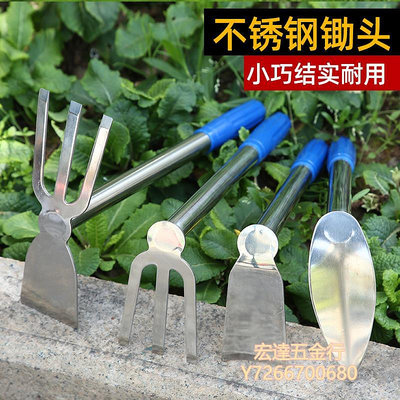 園藝工具德國進口不銹鋼小鋤頭耙子家用種菜除草神器農用挖土工具園藝工具園藝用品