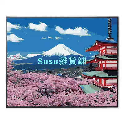 數字油畫diy風景花卉日本富士山櫻花手工填充手繪填色客廳裝飾畫