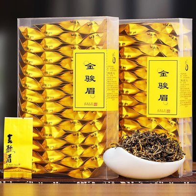 【熱賣下殺價】一斤100包 武夷山金駿眉紅茶茶葉黃牙蜜香濃香型新茶