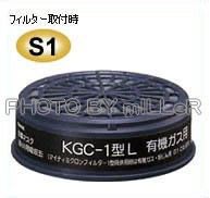 【含稅-可統編】濾毒罐 日本 KOKEN R-5 RR-7 面具專用 有機濾毒罐