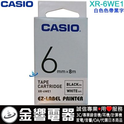 【金響電器】CASIO XR-6WE1,XR6WE1,白色黑字,原廠標籤帶,6mm,KL-G2TC,KL-170PLUS
