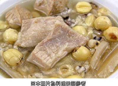【羹湯系列】四神湯 (奶素)/約500g~教您快速簡單煮碗四神湯