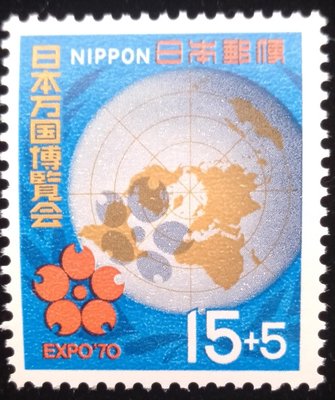 日本郵票昭和44年日本萬國博覽會募金EXPO'70郵票1969年3月15日發行特價（C529)
