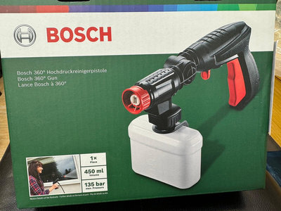 奇機巨蛋【BOSCH】二手出清 360度高壓噴水槍 已清潔整理
