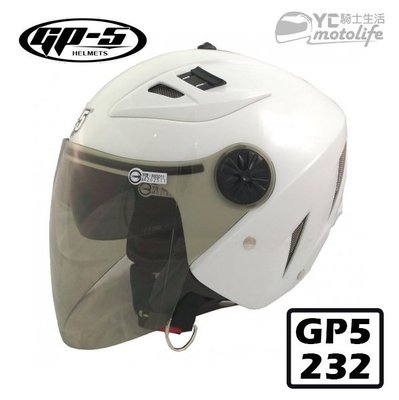 YC騎士生活_GP-5 GP5 232 雙層鏡片設計．內置抗ＵＶ墨鏡片．內襯全可拆洗．安全帽3/4罩 素色 白色