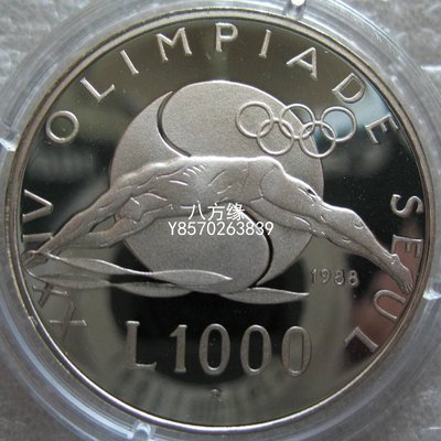 【八方緣】 聖馬力諾1988年1000里拉精製紀念銀幣第二十四屆漢城奧運游泳 SXQ066