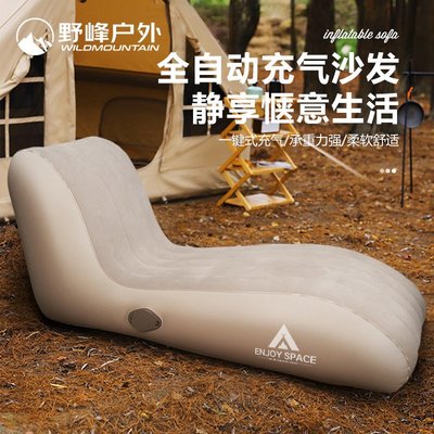 ENJOYSPACE充氣沙發戶外便攜氣墊床懶人午休露營休閑自動充氣躺椅