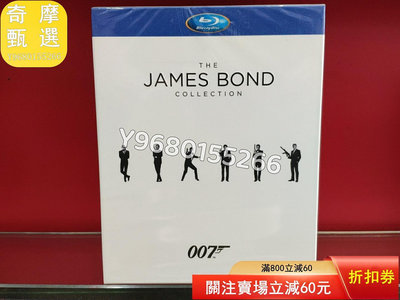 007系列全套 盒裝收藏版BD25G 音樂 古典音樂 流行音樂【奇摩甄選】268