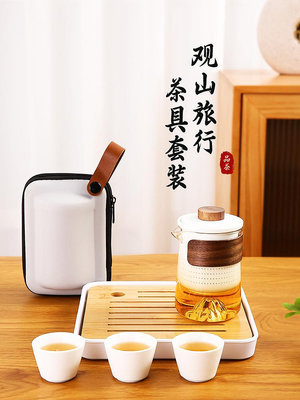 旅行茶具便攜式快客杯戶外旅游喝茶裝備功夫泡茶壺茶杯隨身包套裝~菜菜小商鋪