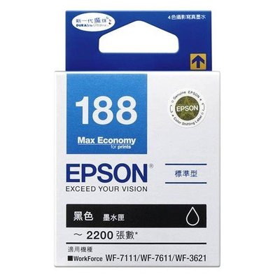【Pro Ink 原廠墨水匣】EPSON 188 WF-7111 WF-7611 WF-3621 黑色墨水匣 / 含稅
