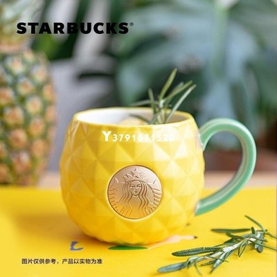 COD]Starbucks 鳳梨造型屬牌馬克杯370ml 水杯杯子桌面杯泡茶杯新春禮男女朋-居家百貨商城
