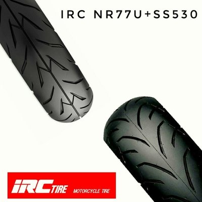 (輪胎王)日本IRC NR77U 80/90-18(原廠275-18)+SS530 120/80-16 KTR 寬胎版18吋/16吋胎