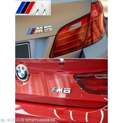 Hi 盛世百貨 BMW 寶馬 運動標誌貼紙 M1 M2 M3 M4 M5 M6標誌側標 車尾標誌 bmw f20 bmw f34（滿200元出貨）