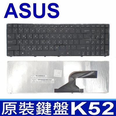 華碩 ASUS K52 全新 繁體中文 鍵盤 A51 A52 A52B A52BY A52D A52DE A52DR