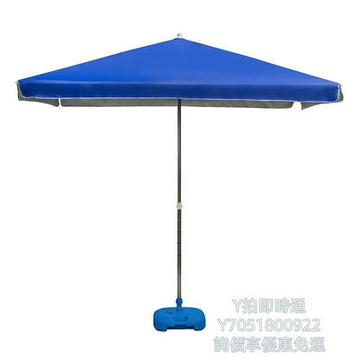 戶外雨傘遙蜜遮陽傘戶外大型擺攤太陽傘商用四方折疊雨傘大號庭院傘沙灘傘天幕帳篷