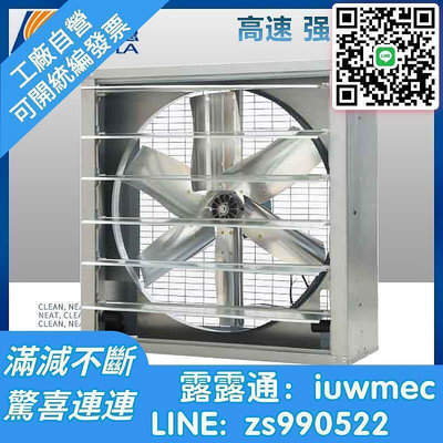 廠家出貨九州普惠JS-A式方形負壓風機工業排風扇大功率強力九洲軸流排風機