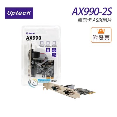 「阿秒市集」Uptech 登昌恆 AX990-2S 擴充卡 ASIX晶片 取代CH382-2S