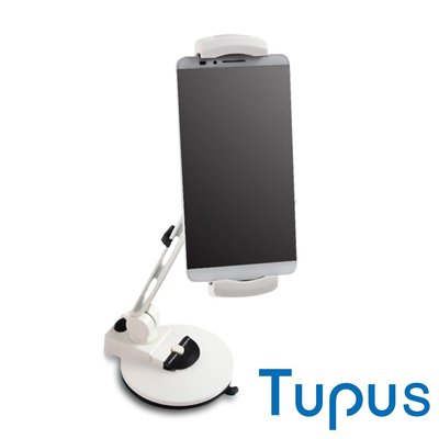 [75海]Tupus 手機平板萬象金屬真空吸盤支架(白色)短款