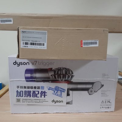 中和店面 dyson V7 trigger 直立/手持塵蟎吸塵器 恆隆行公司貨