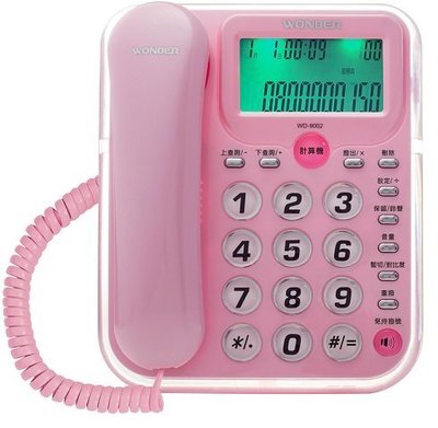 【胖胖秀OA】旺德WONDER WD-9002來電顯示有線電話※含稅※