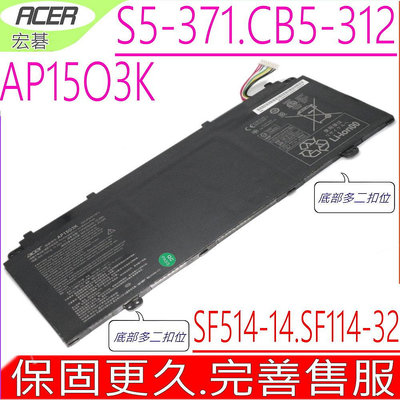 ACER AP15O3K AP15O5L 電池原裝 宏碁 SPIN5 S13 S5-371T R13 CB5-312T
