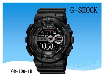 經緯度鐘錶 CASIO G-SHOCK 酷炫強悍 超亮LED照明 台灣CASIO公司貨【↘1990】GD-100-1B