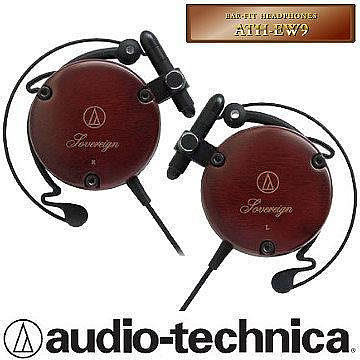 志達電子 ATH-EW9 audio-technica 日本鐵三角 高傳真櫻花木耳掛式 (台灣鐵三角公司貨)