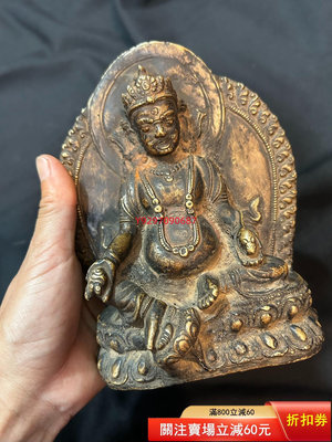 【二手】清代 黃財神 銅像 高約17cm 尼泊爾老佛像 尼泊爾手工佛 收藏 尼泊爾 古玩【財神到】-186