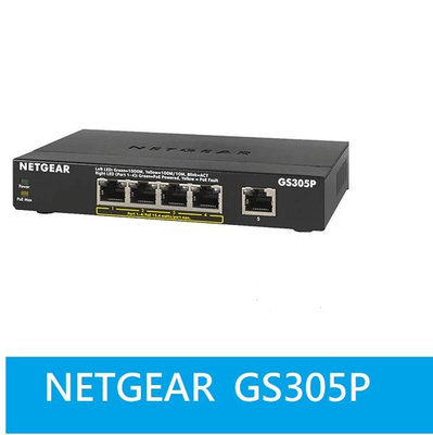 請另詢優惠價 【附發票公司貨】Netgear GS305P ( PoE*4) 網路交換器