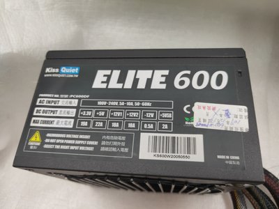 【電腦零件補給站】Kiss Quiet Elite 600 電源供應器 PC600DF
