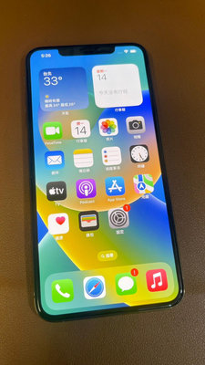 『皇家昌庫』Apple iPhone XS Max 256G 蘋果 中古 二手 金色 XS 6.7吋