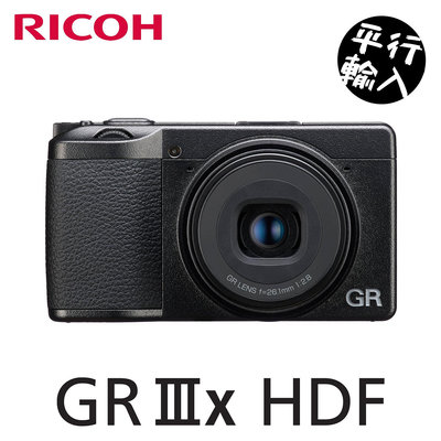 Ricoh GR IIIx HDF〔高光擴散濾鏡〕40mm F2.8定焦鏡頭 2420萬像素 APS-C 三軸防震 類單眼 GR3x WW