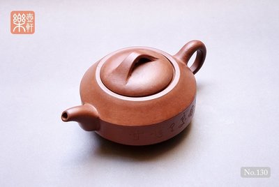 【130】早期壺-扁壺，1960年代，中國宜興