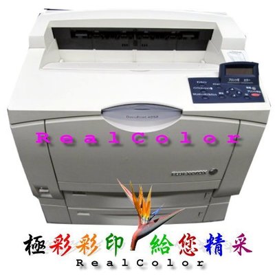 極彩 富士 Fuji Xerox DocuPrint  4050 日規A3黑白印表機 整新機 同 EPSON M8000
