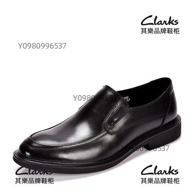 2022年其樂男鞋Clarks春季新款真皮黑色套腳舒適時尚商務正裝皮鞋
