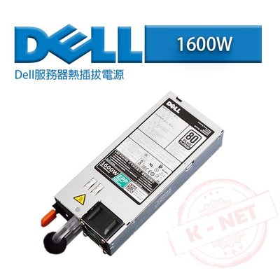 Dell 1600W 80 Plus 95HR5 PowerEdge 電源供應器 Power Supply