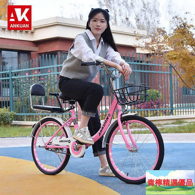電動 半助力 自行車 腳踏車   自行車女式成年普通勤單車城上班輕便成人男女中學生淑女車戶外B33