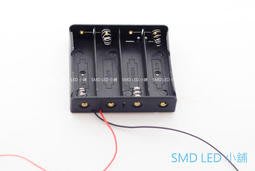 [SMD LED 小舖]DIY 電源供應電池盒 18650鋰電池 4串 (平頭尖頭帶保護皆可使用)